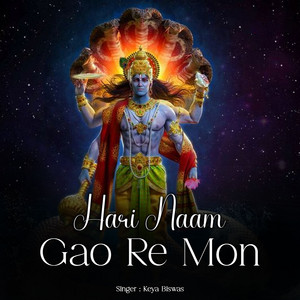 keya biswas - Hari Naam Gao Re Mon