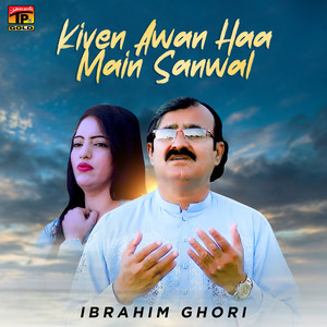 Kiven Awan Haa Main Sanwal