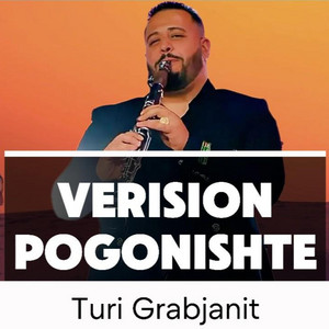 prod deiym 51 - Pogonishte 2026 Turi