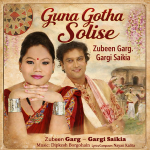 Guna Gotha Solise