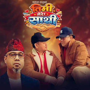 Timi Mero Sathi