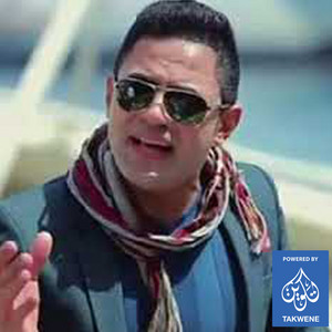 لما يكون رايق by محمود منصور