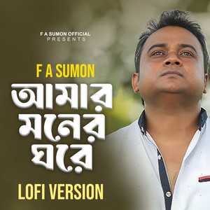 F A Sumon - Amar Moner Ghore (Lofi Version)