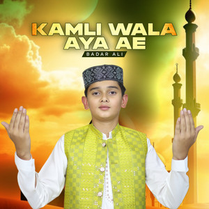 KAMLI WALA AYA AE