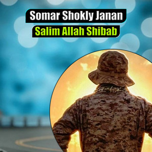 Salim Allah Shibab - Sta Pa Ranag Taswer