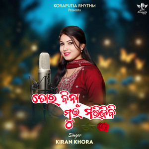 Tor Bina Mui Morijibi (Female Version) by Kiran Khora