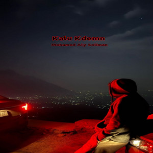 Kalu Kdemn by Mohamed Aly Soliman
