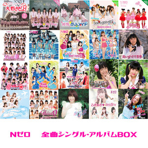 UP/ハレンチ/NAKED アルバム 4点セット GROW 未成年/NEVER