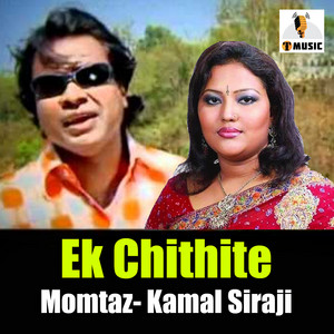 Momtaz & Kamal Siraji - Ek Chithite