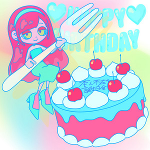 Honinfuzai No Tanjyoubi Kai