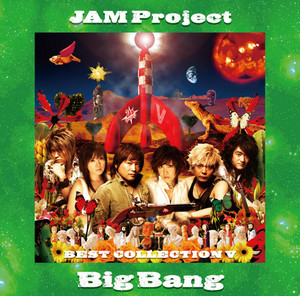 Anniversary B… Project Complete 10th JAM