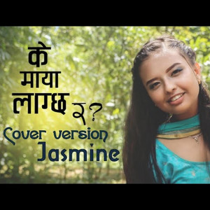 Jasmine Baral - K maya lagxara