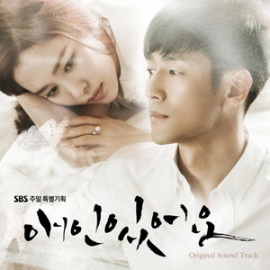 Lover Main Title by Jeon Chang Yeop, Jin Myeongyong