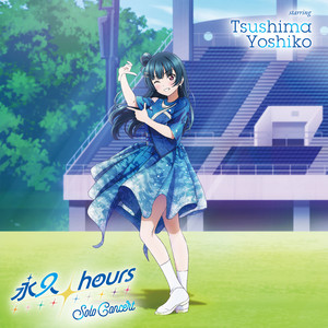 LoveLive! Sunshine!! Tsushima Yoshiko First Solo Concert Album
