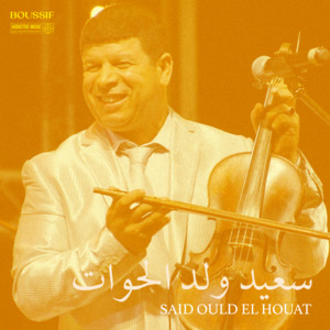 Said Ould El Houat