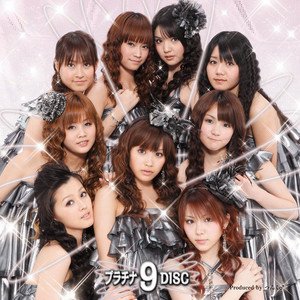 No.5 - Album by モーニング娘。 | Spotify