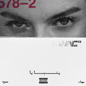 YABAYAA by BAHAA, WHITE