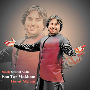 Saa Tor Makham