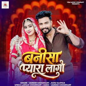 Banni Sa Pyara Lago by Mukesh Choudhary, Sonu Kanwar