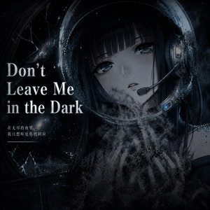 I Still Wait Every Night by SU