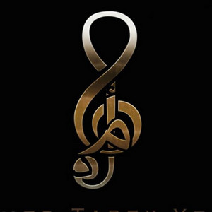 Ahmed Tarek Yehia - Fel Talta Yemeen