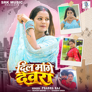 Dil Mange Devra by Prabha Raj