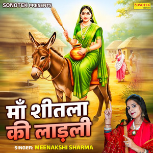 Maa Sheetla Ki Ladli