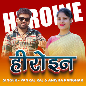 Heroine by Anisha Ranghar, Pankaj Raj