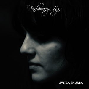 Farbovanyi Lys — Svitla Zhurba