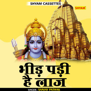 Bhid Padi Hai Laaj (Hindi)