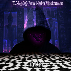Breng de Stilte by V.O.C., Pappa Jah