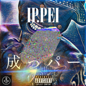 成っパー by iPPei