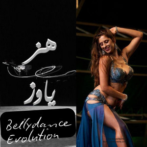 نسيم البحر by Bellydance Evolution