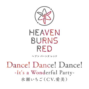 Dance! Dance! Dance! (It's a Wonderful Party) - song and lyrics by