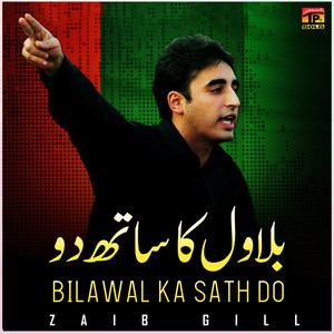 Zaib Gill - Bilawal Ka Sath Do