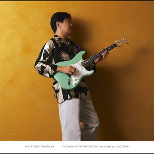 Guitar 高中正義 ON アナログレコード LP