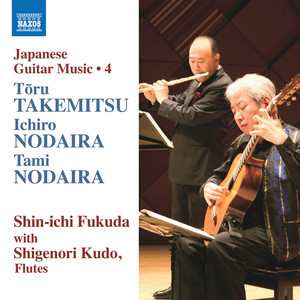 The Moon over the Ruined Castle (Arr. T. Nodaira for Flute & Guitar) by Rentaro Taki, Shigenori Kudo, Shin-ichi Fukuda