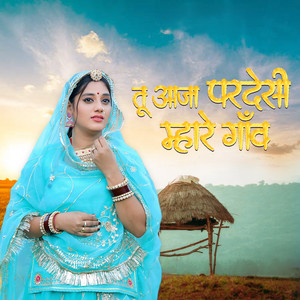 Tu Aaja Pardesi Mhare Gaon by Man-Vish, Vidhya Meena
