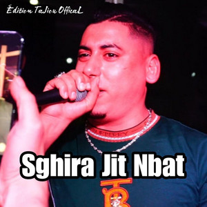Cheb Ali Madjadji OfficiaL - Sghira Jit Nbat