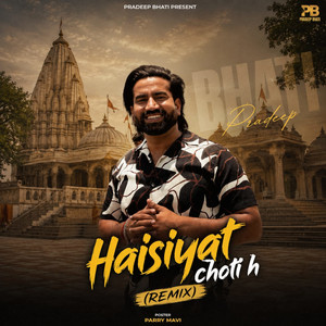 Haisiyat Choti H Remix by Pradeep Bhati, Mahesh Nagar, Saif Music, Shetty Bhati