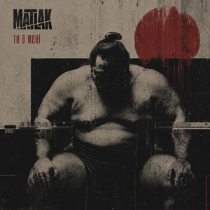 Ти в мені by MATLAK
