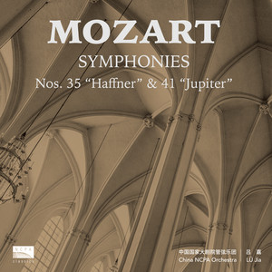 莫扎特交响曲“朱庇特”“哈夫纳” (Mozart Symphonies Nos. 35 “Haffner