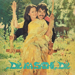 S. Janaki - Chhalke Sanjhke Nainna (From "Dil Ka Sathi Dil")