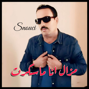 Mazel Ana Ma Skart by Snouci