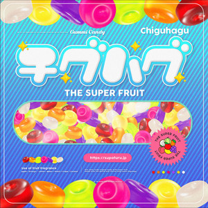 Chigu-Hagu (Korean Ver.) by THE SUPER FRUIT