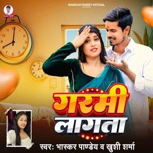 Bhaskar Pandey & Khushi Sharma - Garmi Lagata