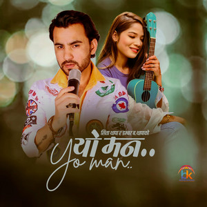 YO MAN /Himal Sagar/Anu Chaudhrya