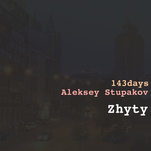 143days — Zhyty