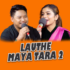 Trisana Music, Sidartha Ale & Ibsal Sanjyal - Lauthe Maya Tara 2