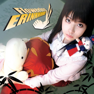 Help me, ERINNNNNN!! by COOL&CREATE